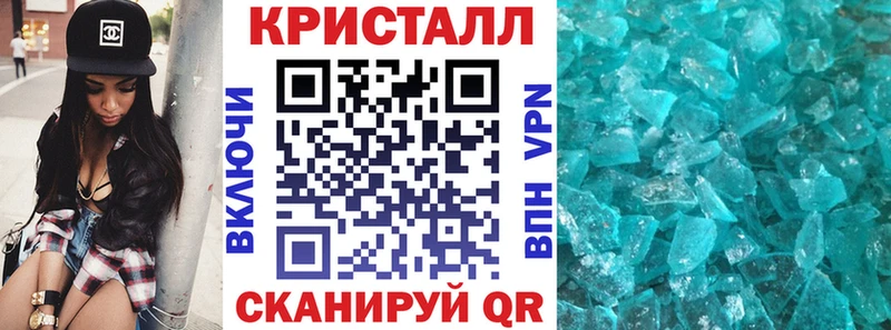 Купить где  Ветлуга  Амфетамин Розовый 