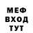 КЕТАМИН VHQ toivo glumoff