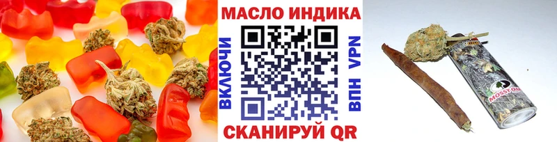 Купить Ветлуга Cannafood марихуана