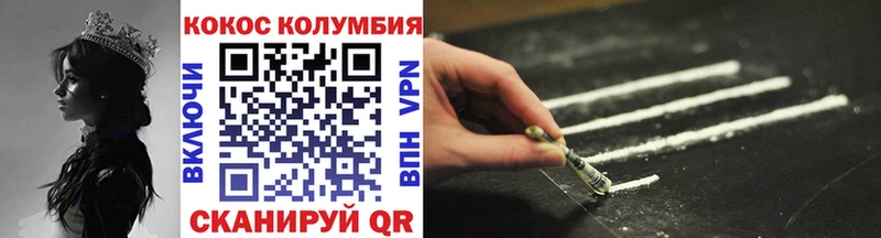 COCAIN Перу  Купить  Ветлуга 