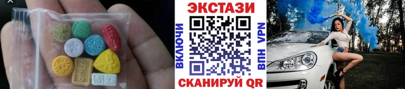 Экстази 99%  Купить  Ветлуга 