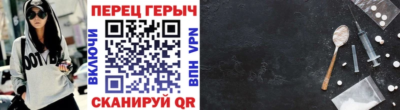 ГЕРОИН герыч  Купить где  Ветлуга 