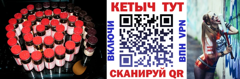 Купить закладки Ветлуга КЕТАМИН VHQ