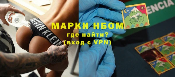тгк Заволжск