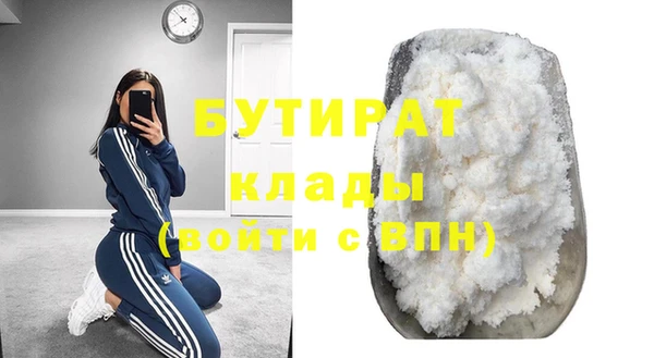 тгк Заволжск