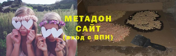 тгк Заволжск
