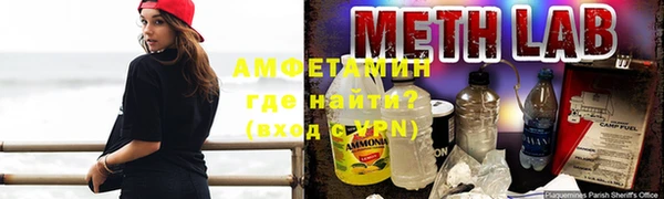 тгк Заволжск