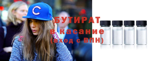 Альфа ПВП Заволжье