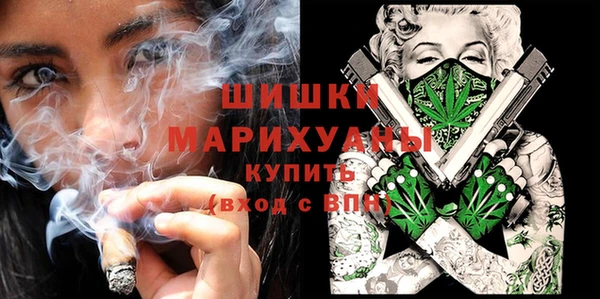 тгк Заволжск