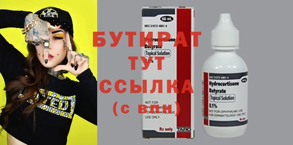 скорость Заводоуковск