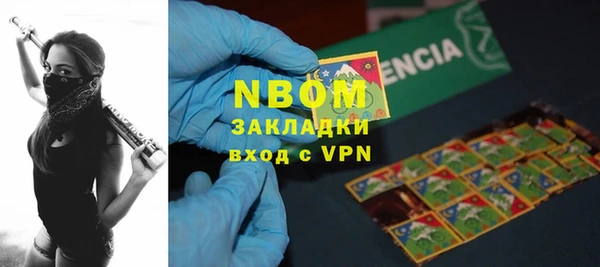 Альфа ПВП Заволжье