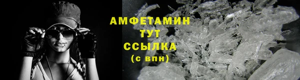 тгк Заволжск