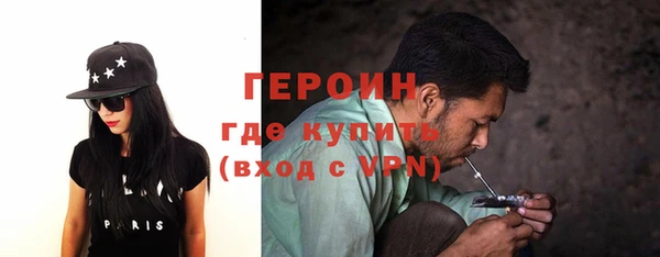 тгк Заволжск