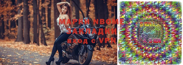 Альфа ПВП Заволжье
