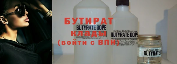 тгк Заволжск