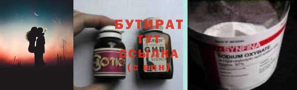 Альфа ПВП Заволжье