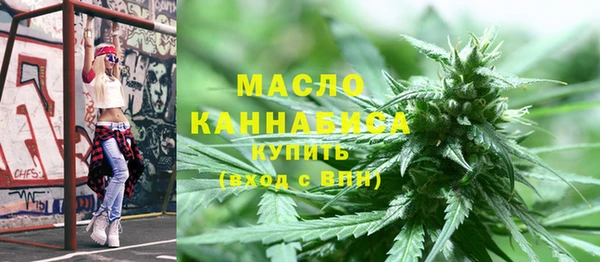 тгк Заволжск
