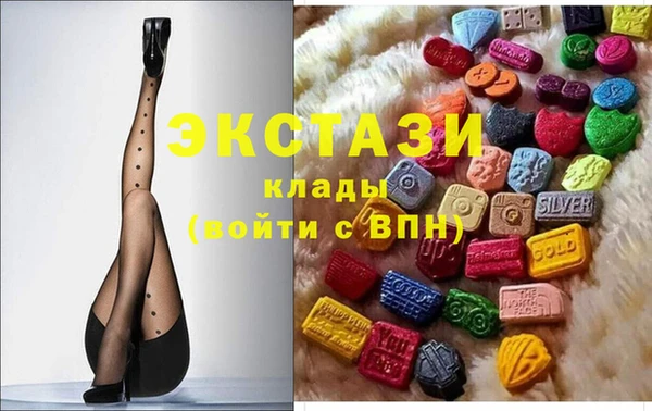 тгк Заволжск