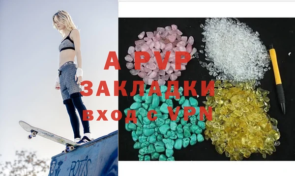 Альфа ПВП Заволжье