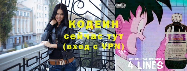 Альфа ПВП Заволжье