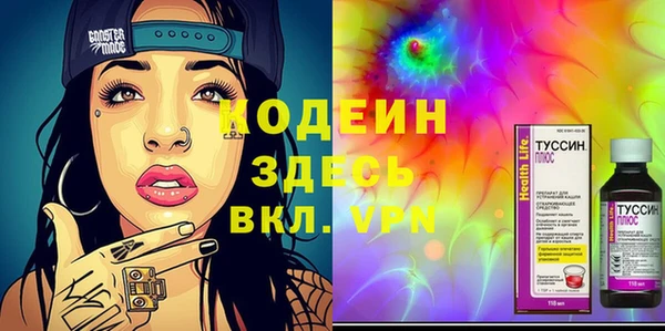 тгк Заволжск