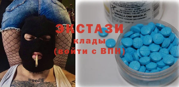 тгк Заволжск