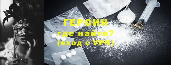 тгк Заволжск