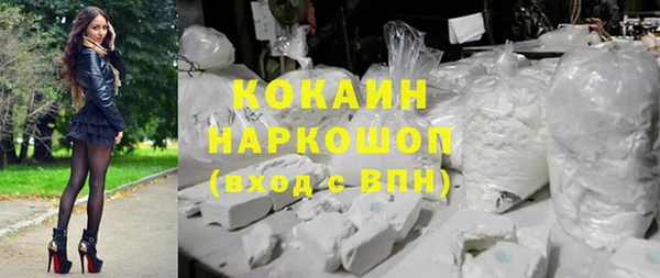 тгк Заволжск