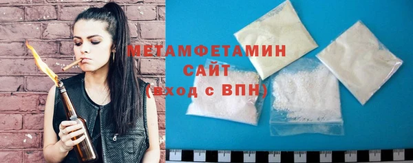 тгк Заволжск