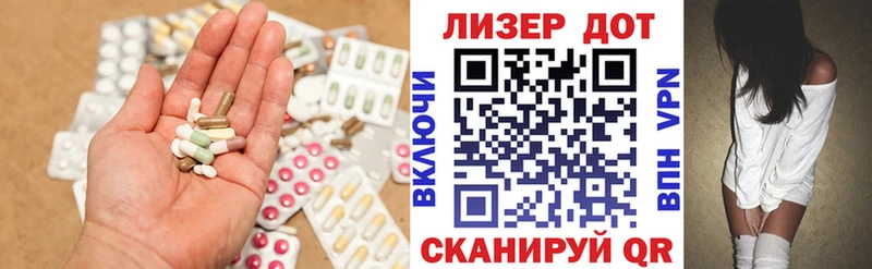 Купить закладки  Ветлуга  Лсд 25 экстази ecstasy 