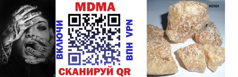 MDMA crystal Ветлуга