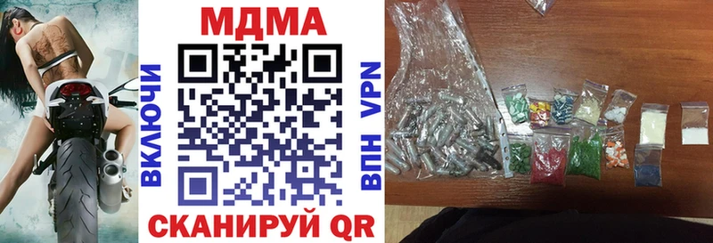 Купить закладки Ветлуга МДМА crystal