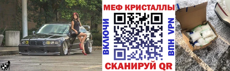 МЕФ  Ветлуга