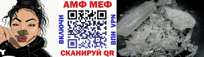 МЕТАМФЕТАМИН Декстрометамфетамин 99.9%  Купить закладки  Ветлуга 
