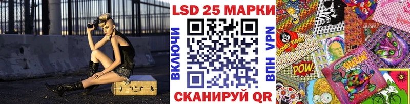 Купить Ветлуга Марки 25I-NBOMe 1,5мг